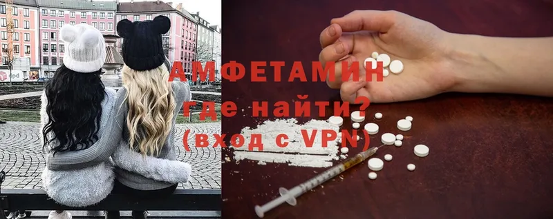 Amphetamine 98%  Боготол 