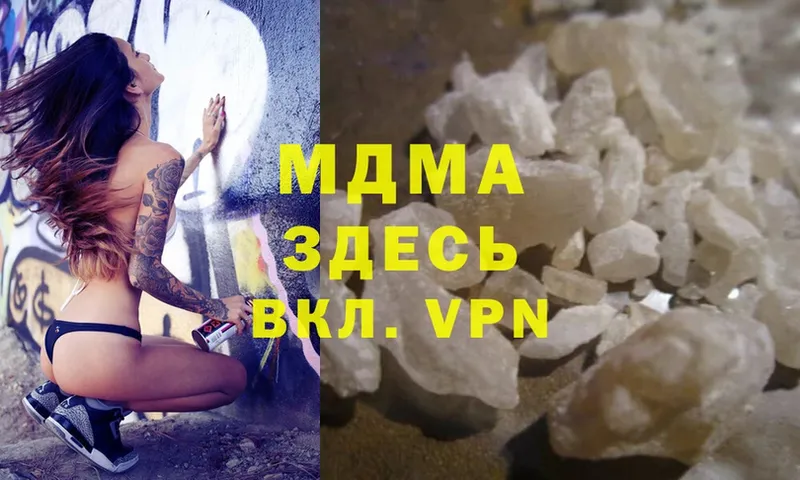 MDMA молли  где продают наркотики  Боготол 