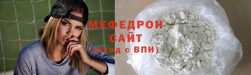 магазин продажи   Боготол  Мефедрон mephedrone 